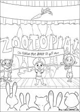Bienvenue à Zootopie