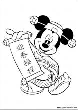 Mickey le chinois